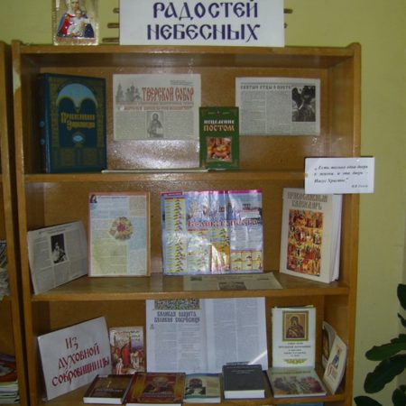 Путеводитель к Богу - православная книга