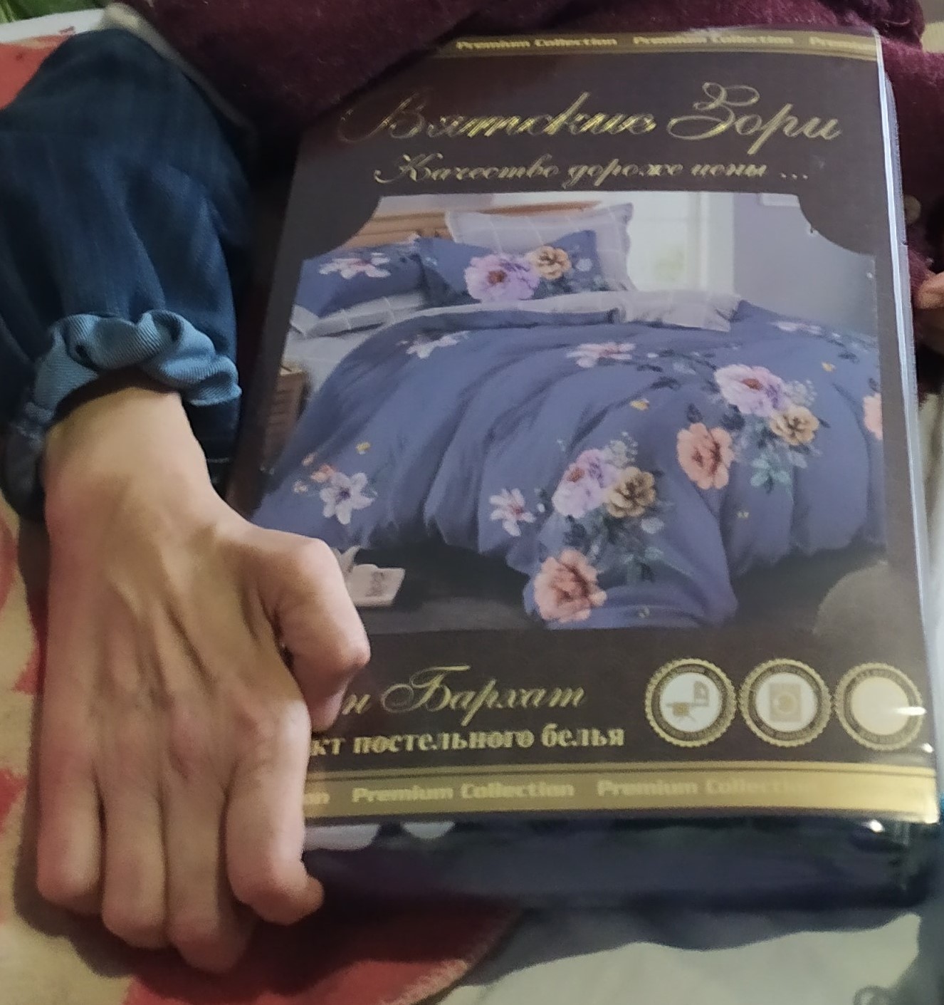 Валентине Юрьевне