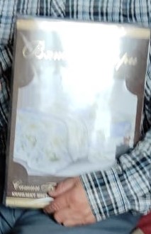 Виктору Семеновичу