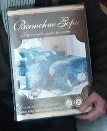 Владимиру Юрьевичу
