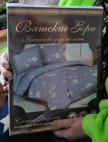 Людмиле Алексеевне
