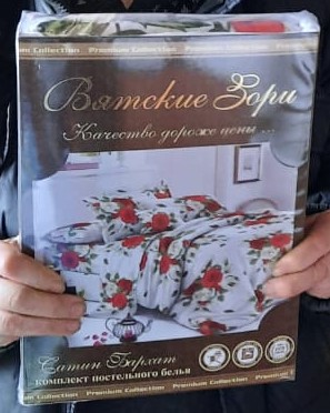 Людмиле Васильевне